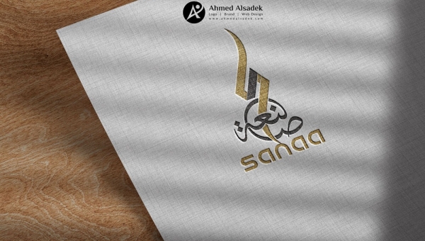 تصميم شعار شركة صنعة جدة السعودية